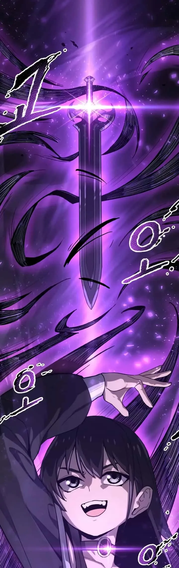 Damn Demonic Swords ตอนที่ 2 หน้า 12