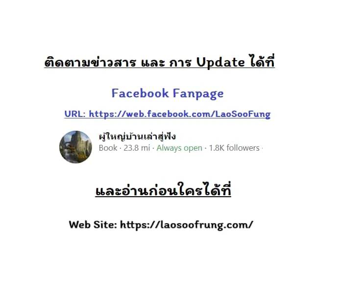 Damn Demonic Swords ตอนที่ 3 หน้า 16