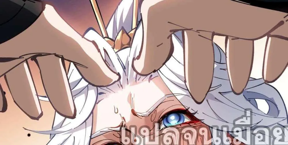 Devious Son of Heaven อาจารย์ ศิษย์บ้าขอกบฎนะขอรับ ตอนที่ 1 หน้า 67