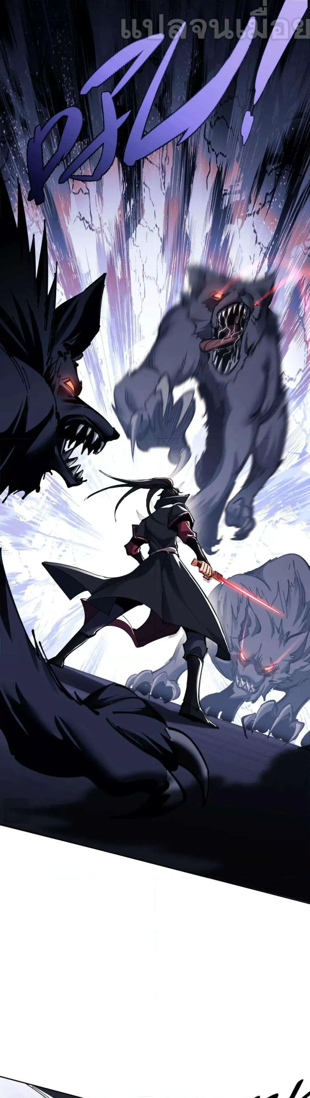 Devious Son of Heaven อาจารย์ ศิษย์บ้าขอกบฎนะขอรับ ตอนที่ 10 หน้า 25