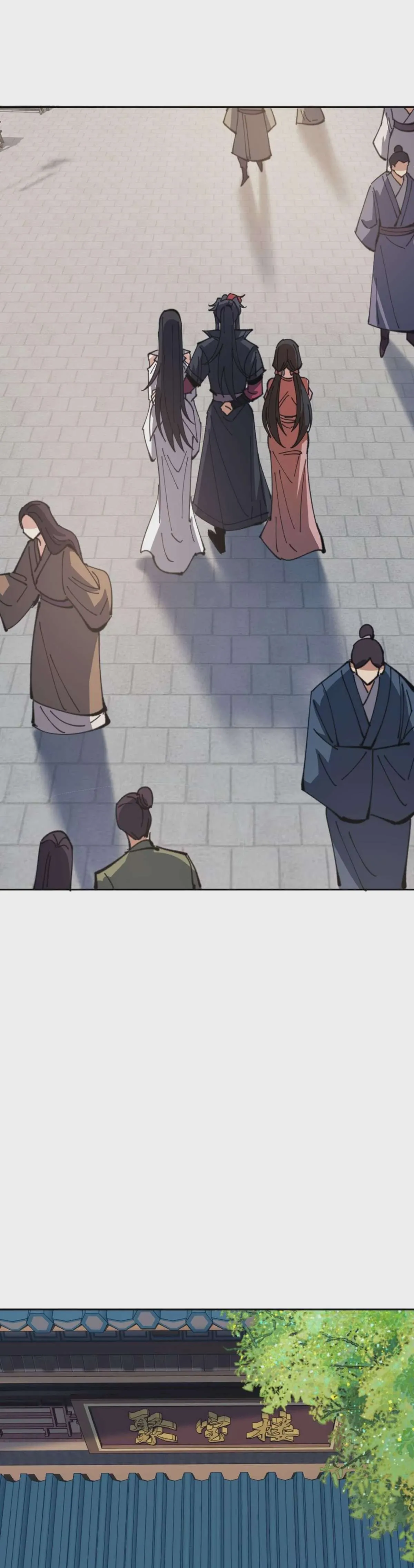 Devious Son of Heaven อาจารย์ ศิษย์บ้าขอกบฎนะขอรับ ตอนที่ 110 หน้า 7