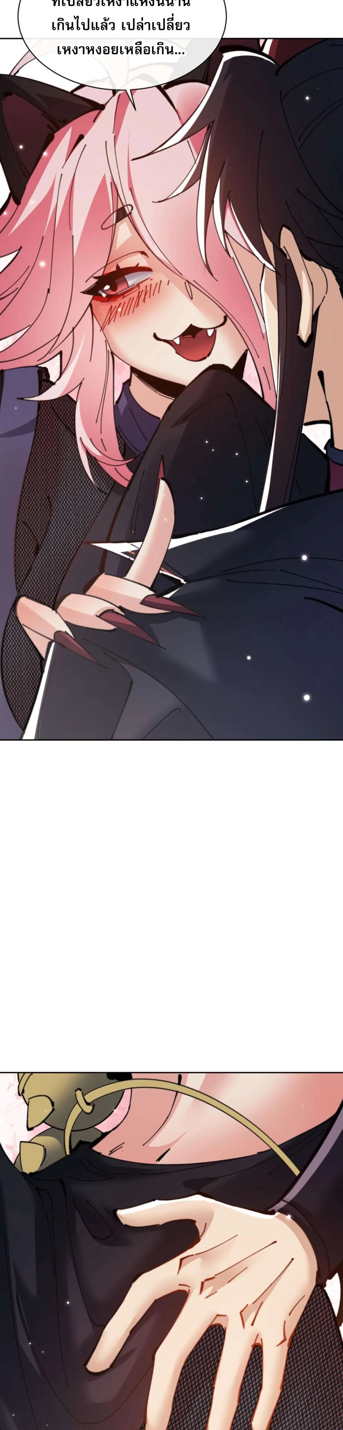 Devious Son of Heaven อาจารย์ ศิษย์บ้าขอกบฎนะขอรับ ตอนที่ 116 หน้า 38