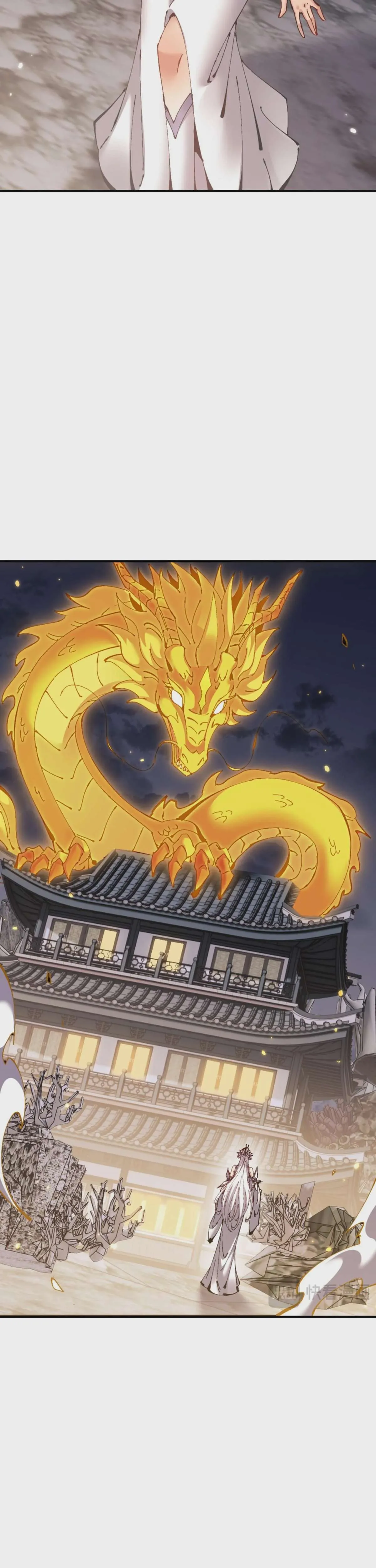 Devious Son of Heaven อาจารย์ ศิษย์บ้าขอกบฎนะขอรับ ตอนที่ 123 หน้า 10