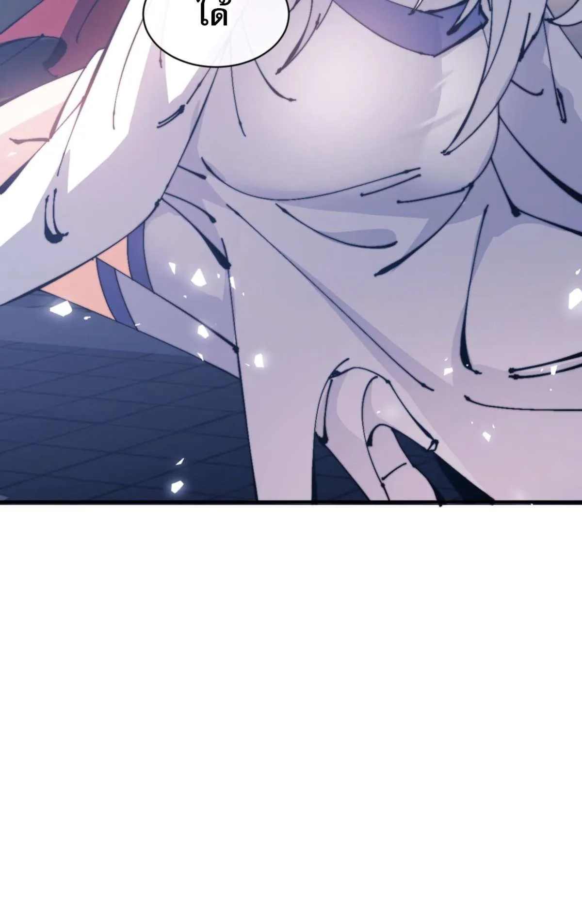 Devious Son of Heaven อาจารย์ ศิษย์บ้าขอกบฎนะขอรับ ตอนที่ 129 หน้า 20