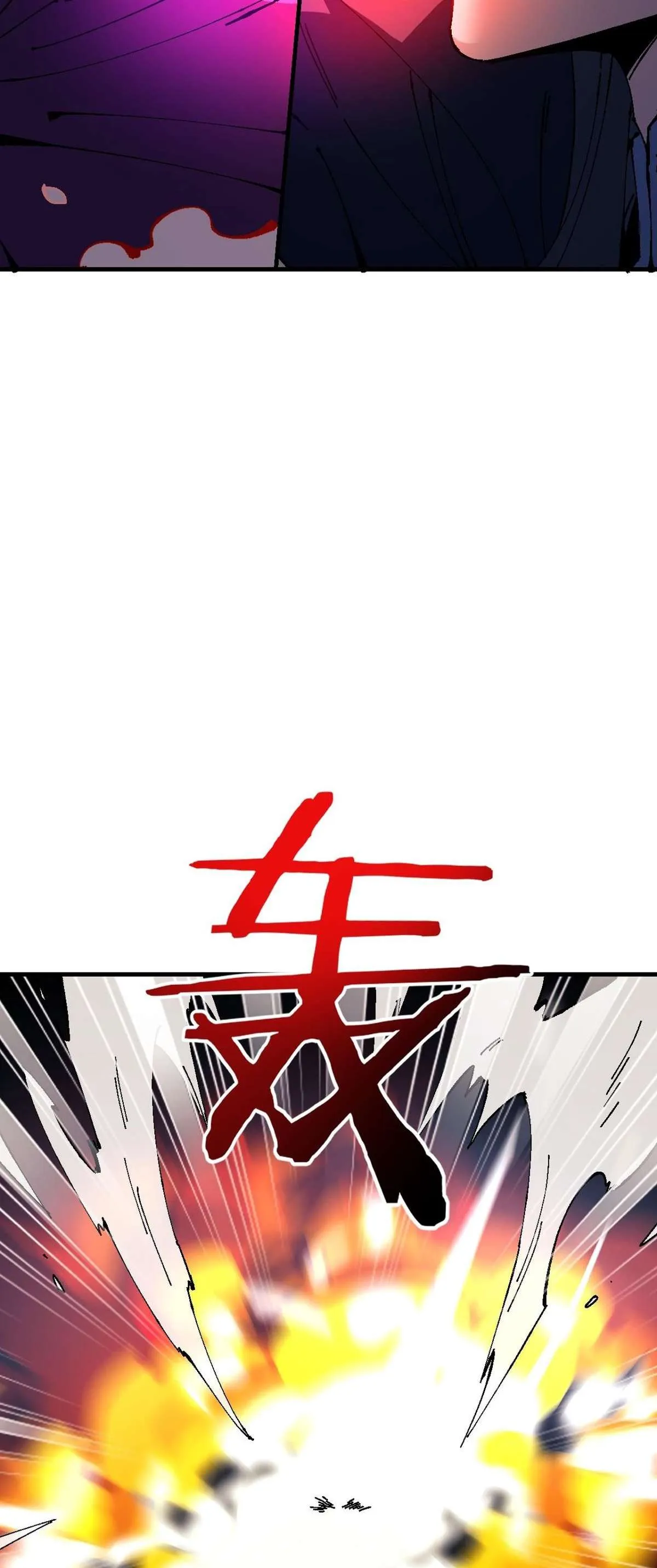 Devious Son of Heaven อาจารย์ ศิษย์บ้าขอกบฎนะขอรับ ตอนที่ 153 หน้า 5