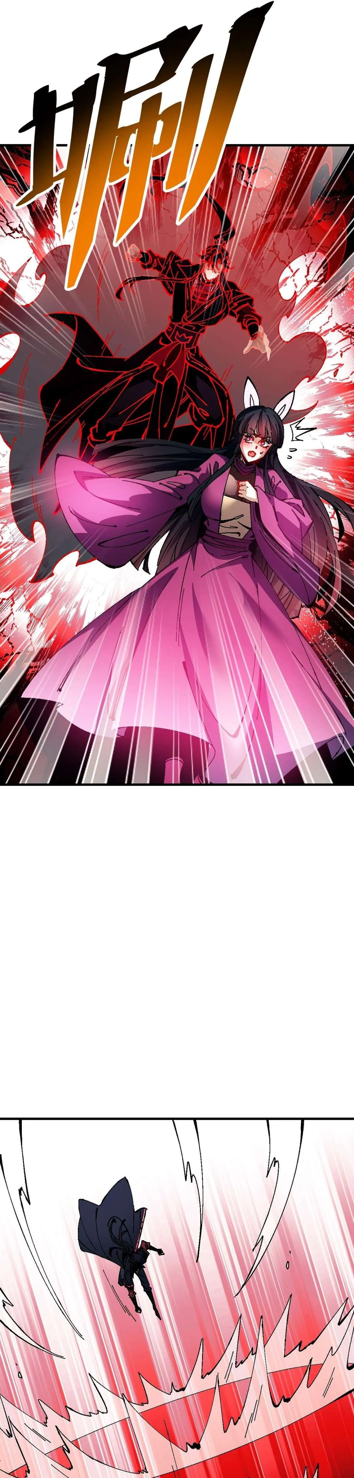 Devious Son of Heaven อาจารย์ ศิษย์บ้าขอกบฎนะขอรับ ตอนที่ 154 หน้า 21