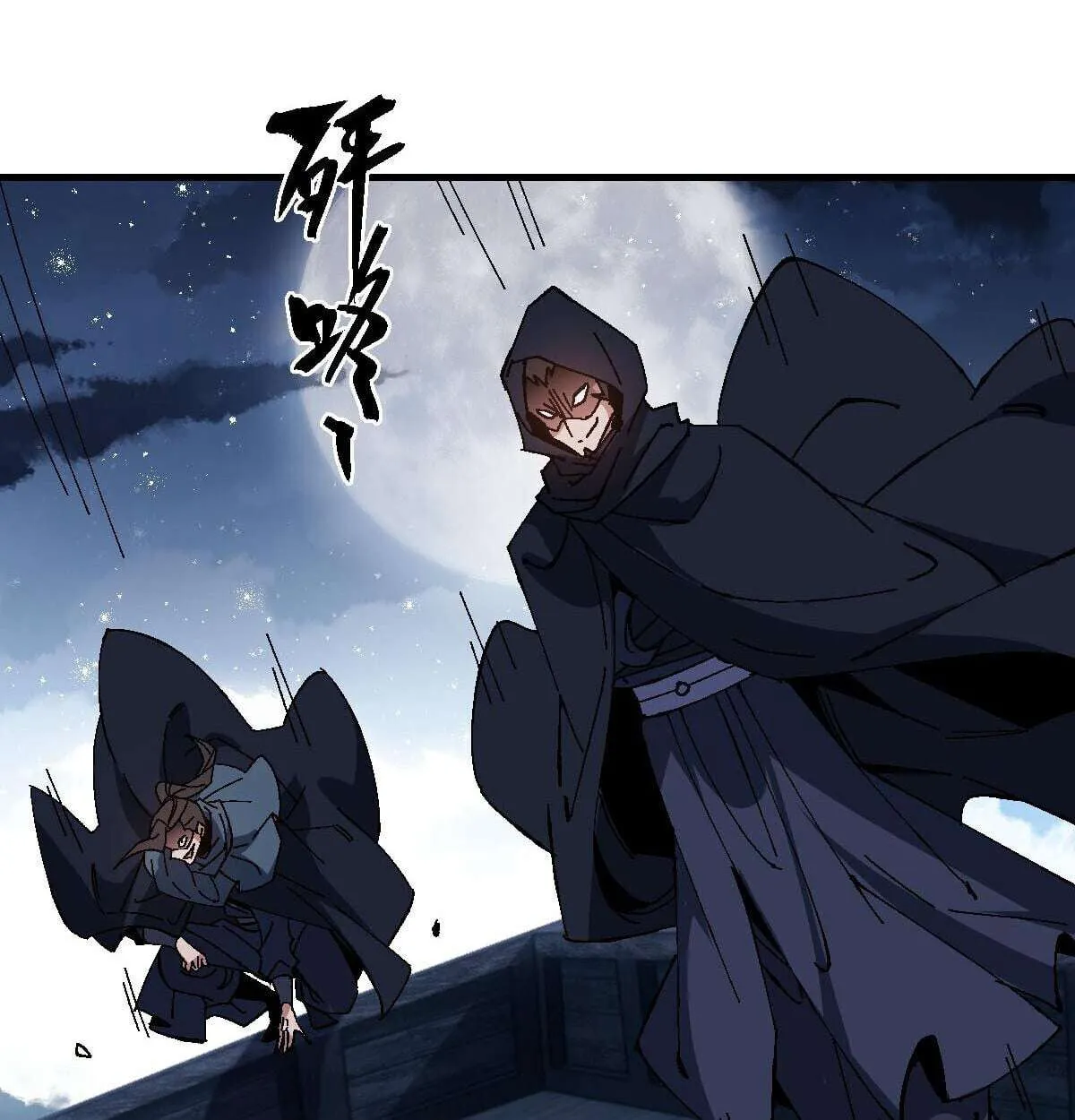 Devious Son of Heaven อาจารย์ ศิษย์บ้าขอกบฎนะขอรับ ตอนที่ 162 หน้า 37