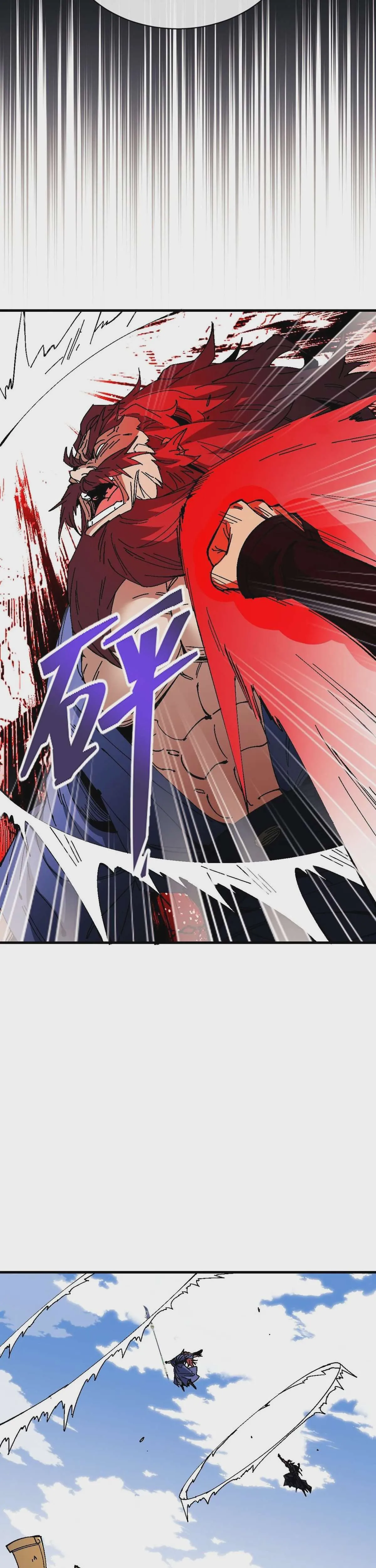 Devious Son of Heaven อาจารย์ ศิษย์บ้าขอกบฎนะขอรับ ตอนที่ 170 หน้า 26