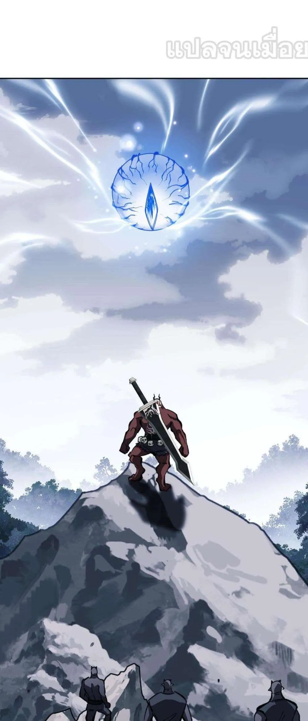 Devious Son of Heaven อาจารย์ ศิษย์บ้าขอกบฎนะขอรับ ตอนที่ 18 หน้า 50