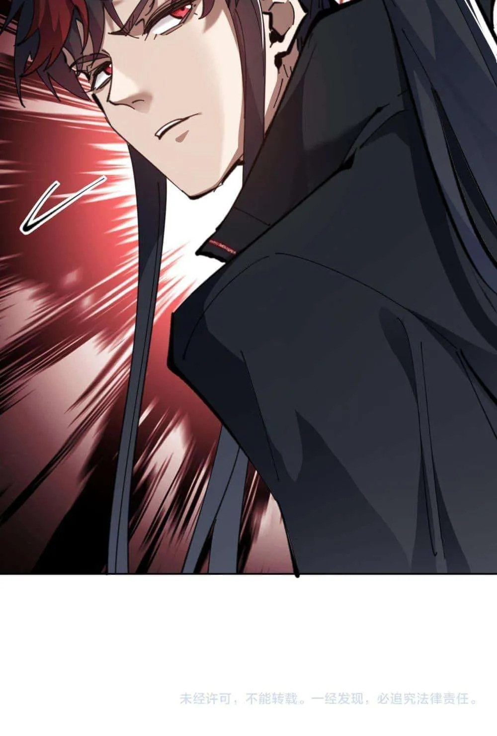 Devious Son of Heaven อาจารย์ ศิษย์บ้าขอกบฎนะขอรับ ตอนที่ 2 หน้า 25