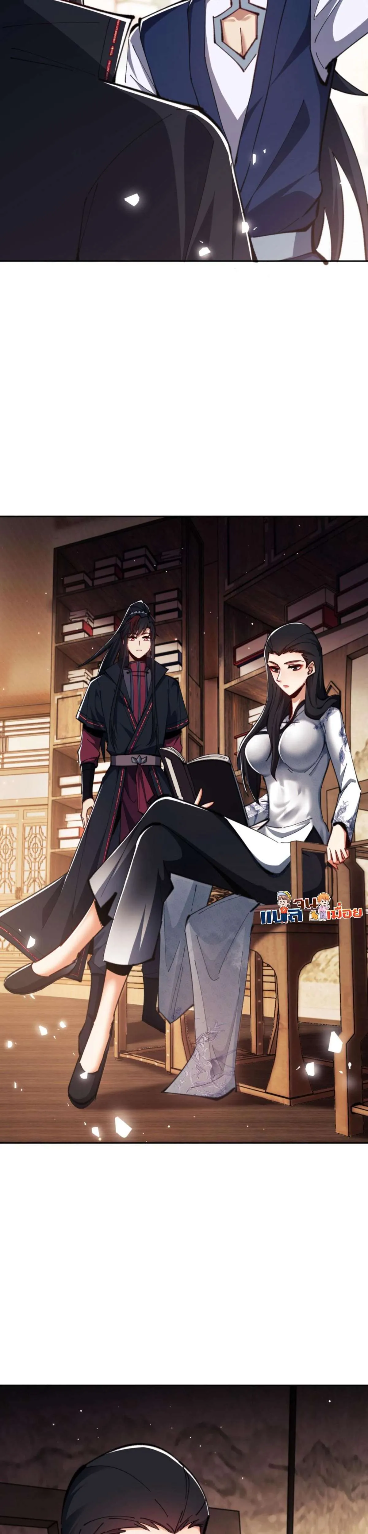 Devious Son of Heaven อาจารย์ ศิษย์บ้าขอกบฎนะขอรับ ตอนที่ 23 หน้า 30