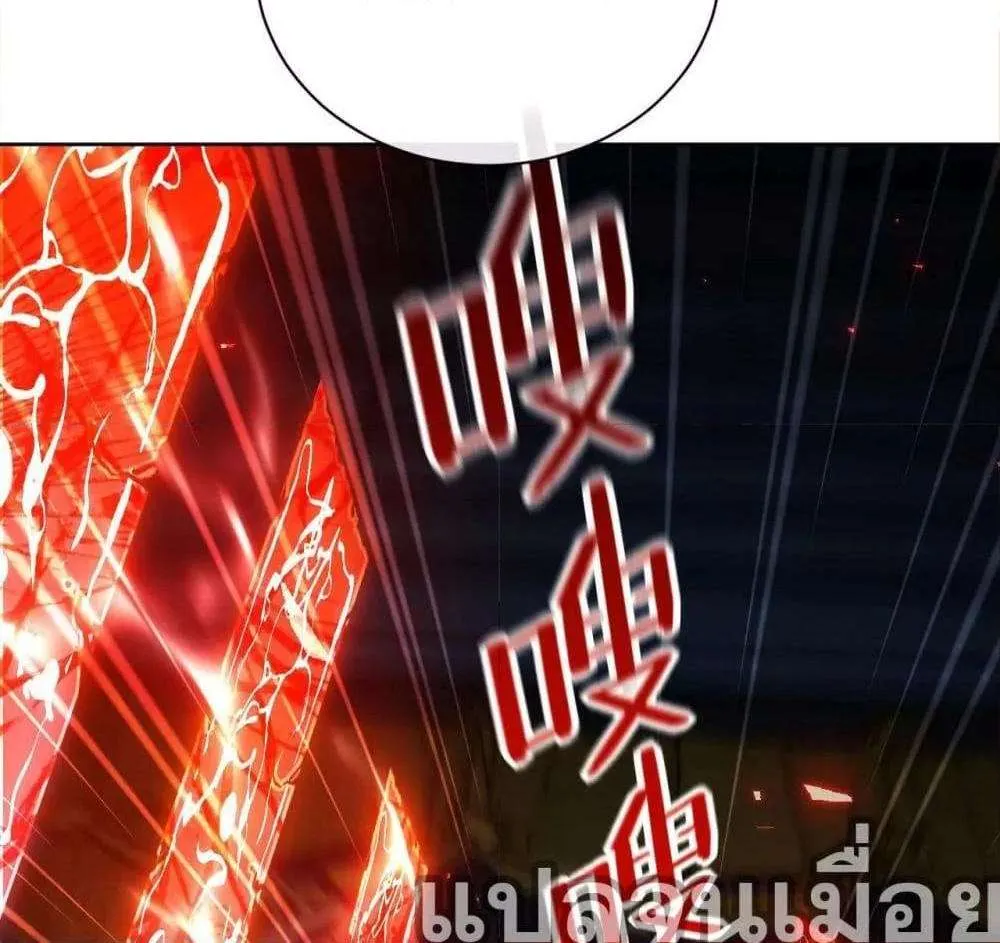 Devious Son of Heaven อาจารย์ ศิษย์บ้าขอกบฎนะขอรับ ตอนที่ 3 หน้า 12
