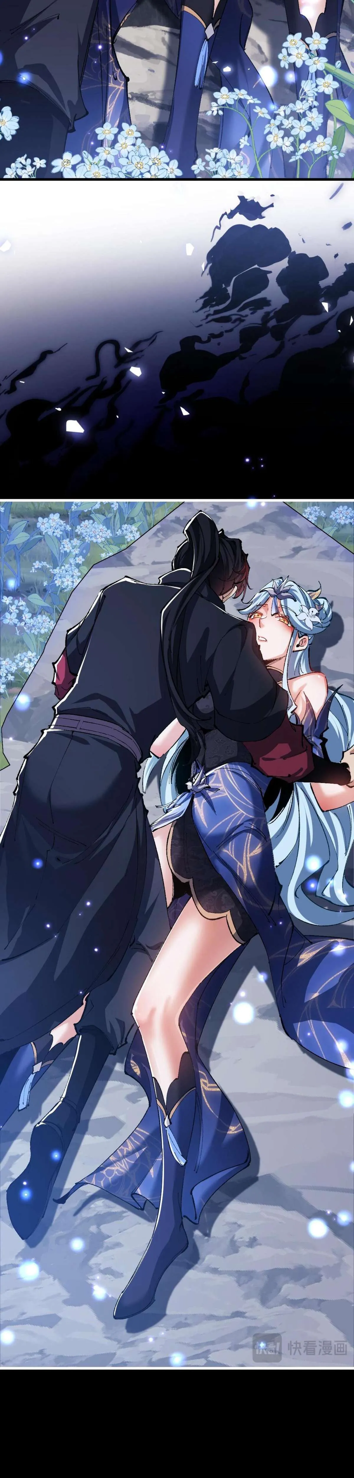 Devious Son of Heaven อาจารย์ ศิษย์บ้าขอกบฎนะขอรับ ตอนที่ 31 หน้า 35