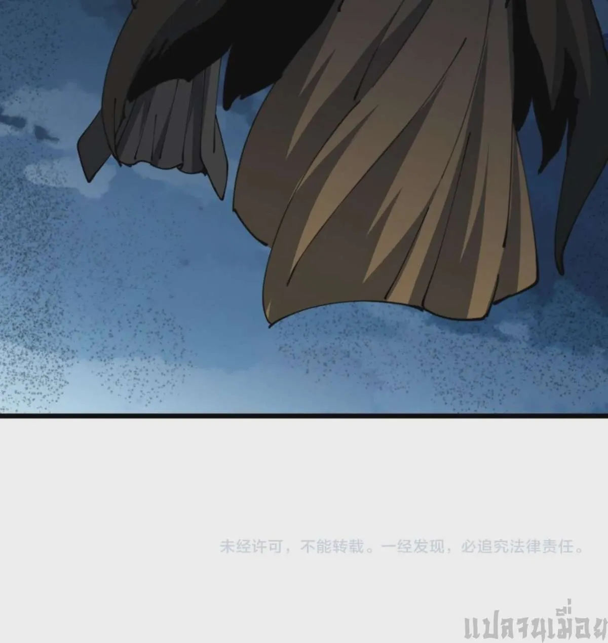 Devious Son of Heaven อาจารย์ ศิษย์บ้าขอกบฎนะขอรับ ตอนที่ 39 หน้า 41