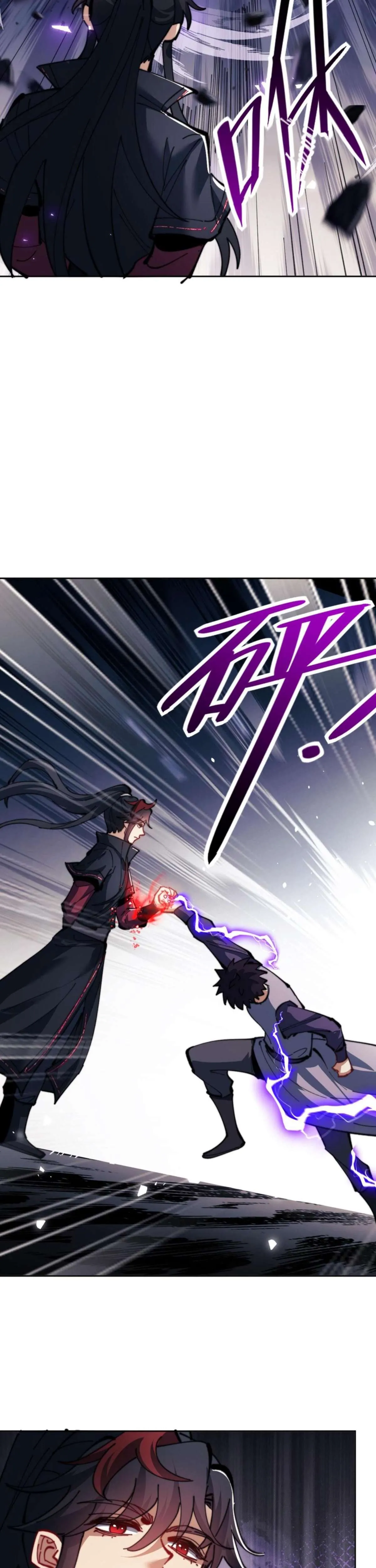 Devious Son of Heaven อาจารย์ ศิษย์บ้าขอกบฎนะขอรับ ตอนที่ 52 หน้า 7
