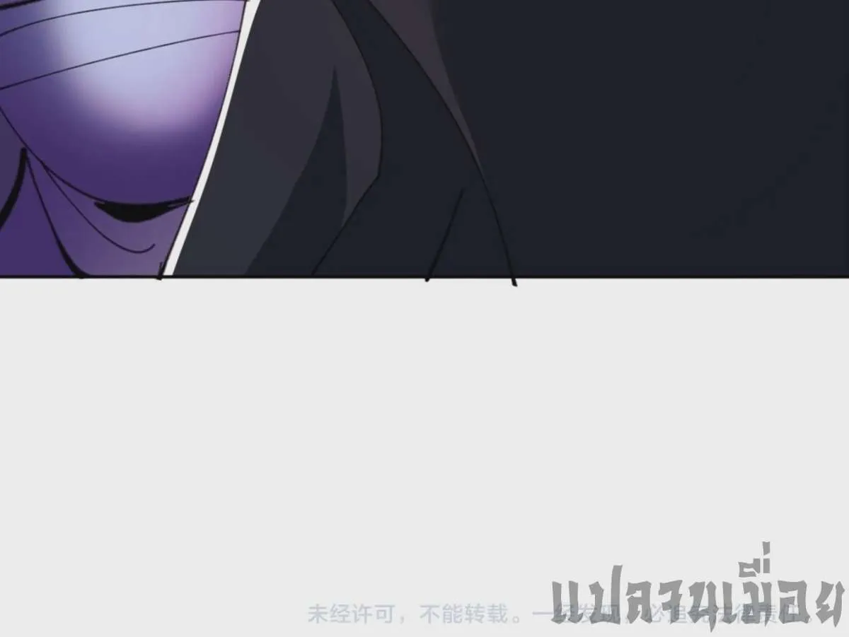Devious Son of Heaven อาจารย์ ศิษย์บ้าขอกบฎนะขอรับ ตอนที่ 64 หน้า 42