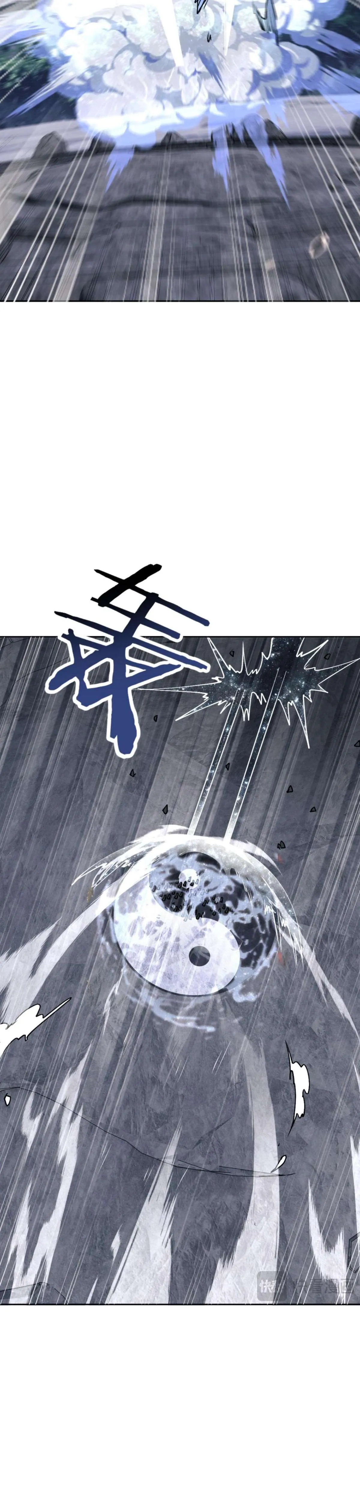 Devious Son of Heaven อาจารย์ ศิษย์บ้าขอกบฎนะขอรับ ตอนที่ 69 หน้า 15