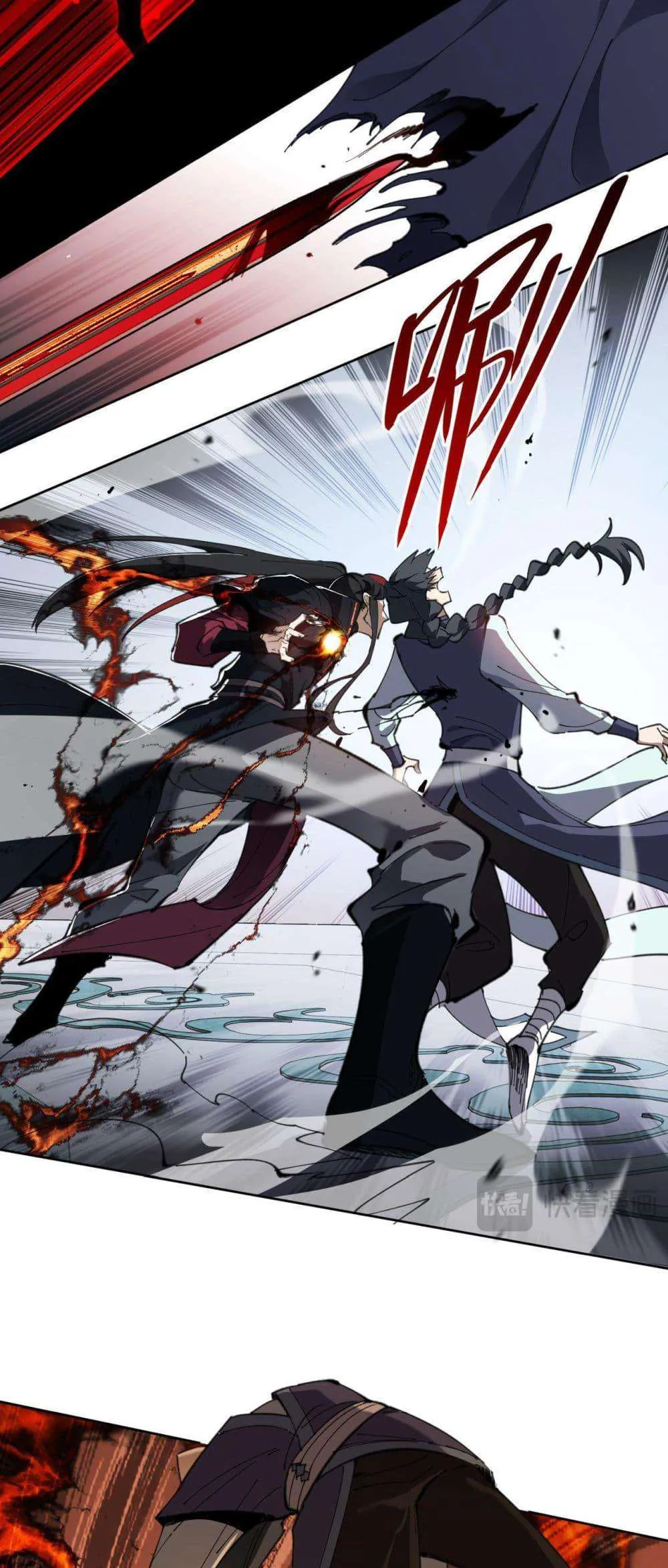Devious Son of Heaven อาจารย์ ศิษย์บ้าขอกบฎนะขอรับ ตอนที่ 7 หน้า 35