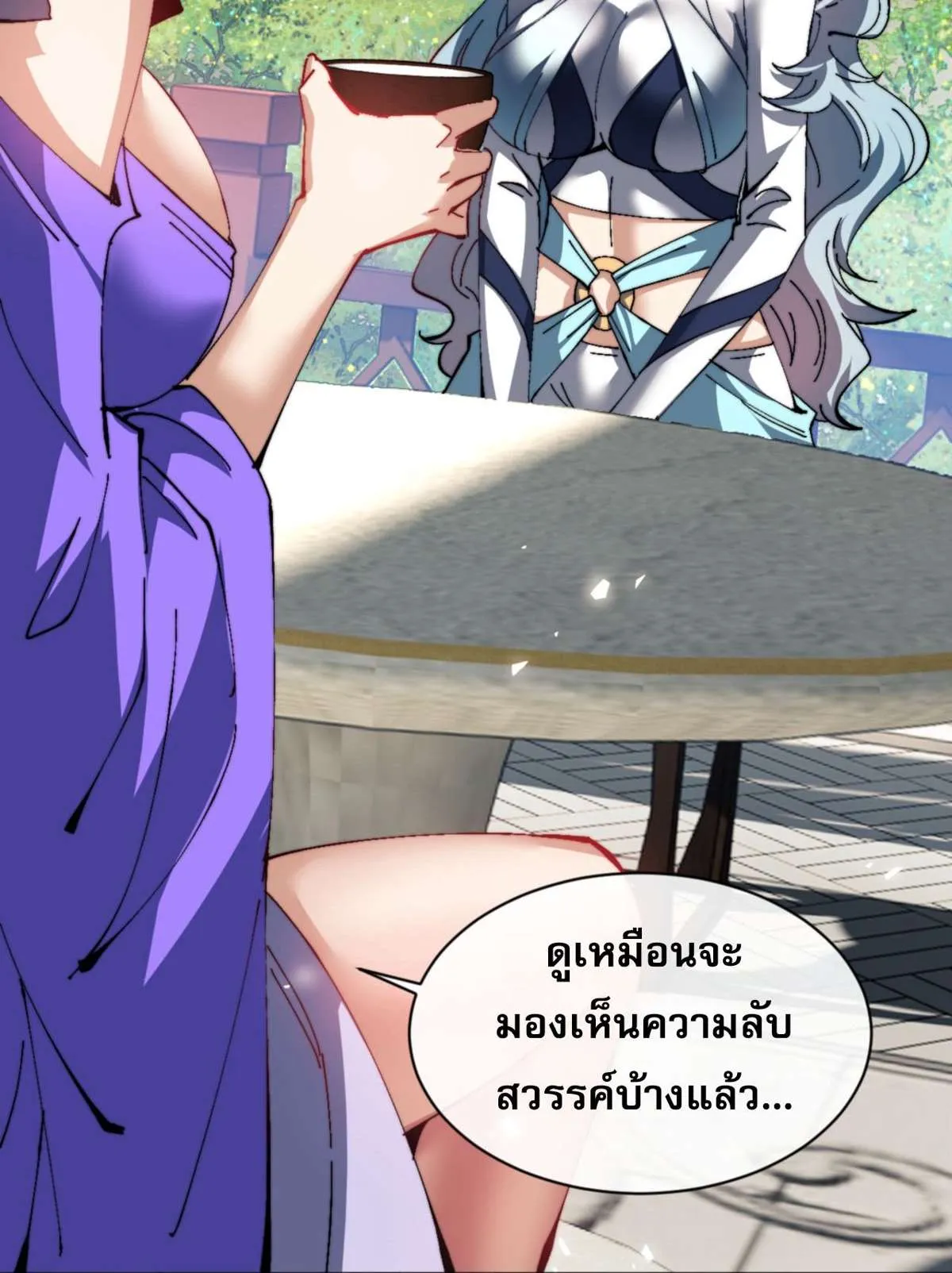 Devious Son of Heaven อาจารย์ ศิษย์บ้าขอกบฎนะขอรับ ตอนที่ 80 หน้า 12