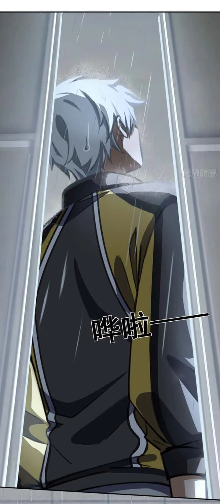 Dragon King Order ตอนที่ 1 หน้า 16