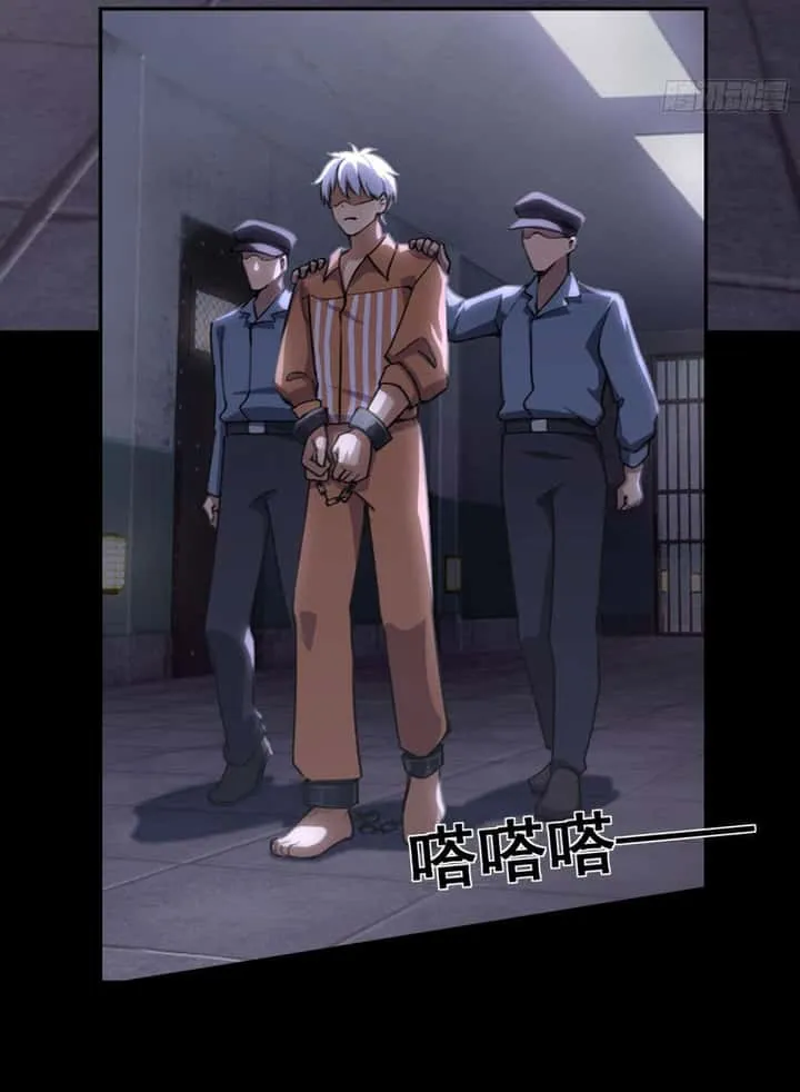 Dragon King Order ตอนที่ 1 หน้า 4