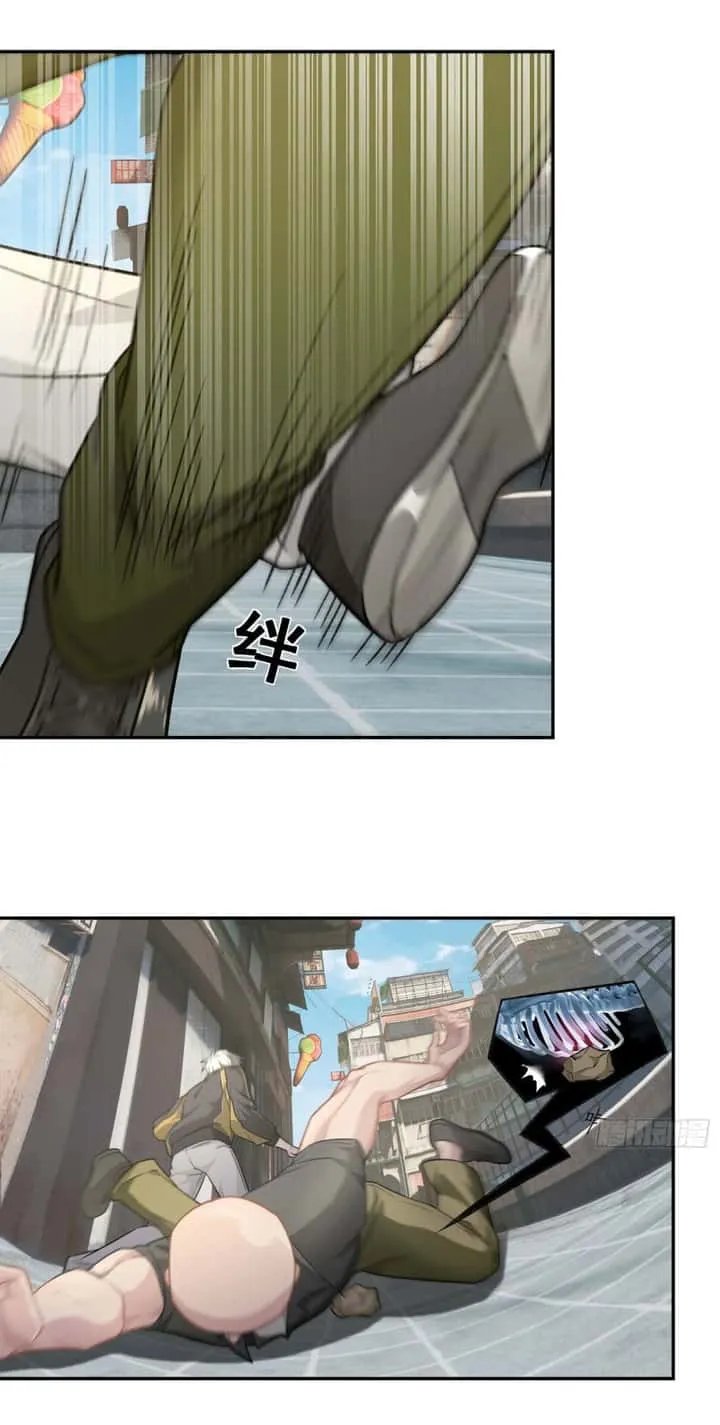 Dragon King Order ตอนที่ 2 หน้า 13