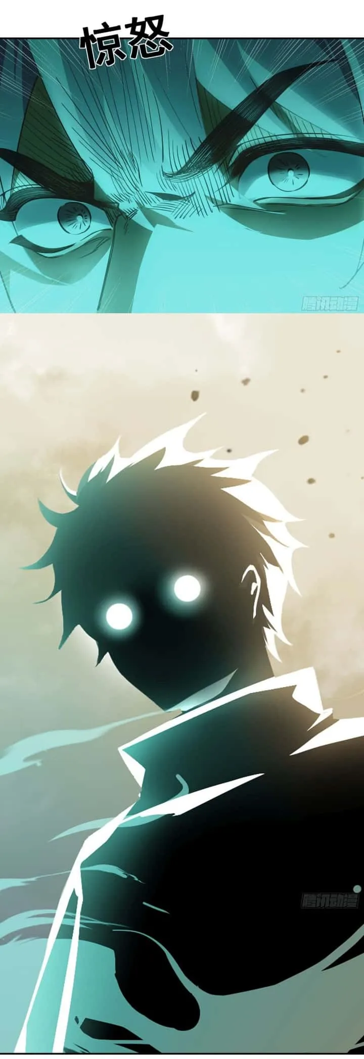 Dragon King Order ตอนที่ 2 หน้า 24