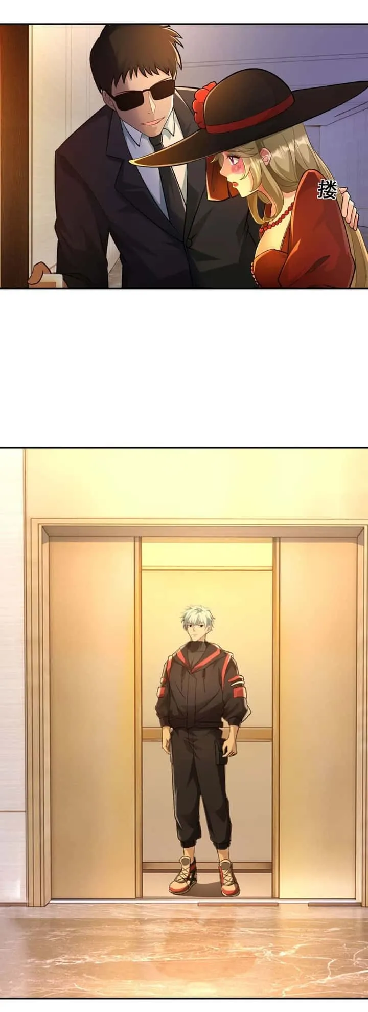 Dragon King Order ตอนที่ 22 หน้า 4