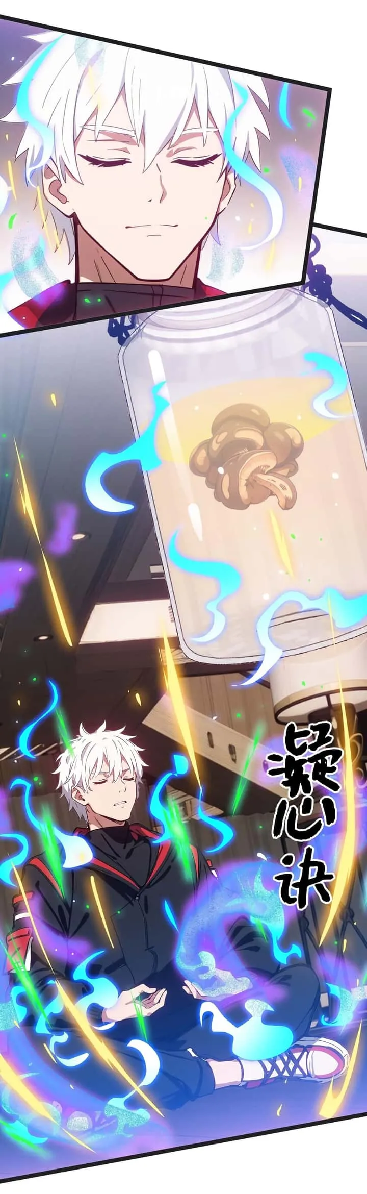 Dragon King Order ตอนที่ 49 หน้า 22