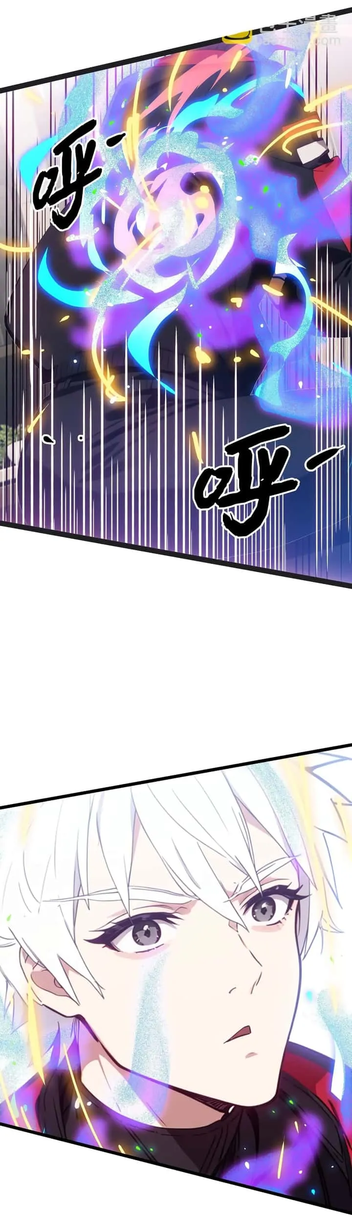 Dragon King Order ตอนที่ 49 หน้า 27