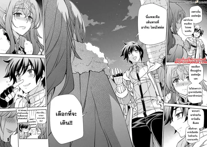 Drawing: Saikyou Mangaka wa Oekaki Skill de Isekai Musou Suru! นักวาดมังงะผู้ไร้เทียมทาน ณ แดนต่างโลก ตอนที่ 100 หน้า 9