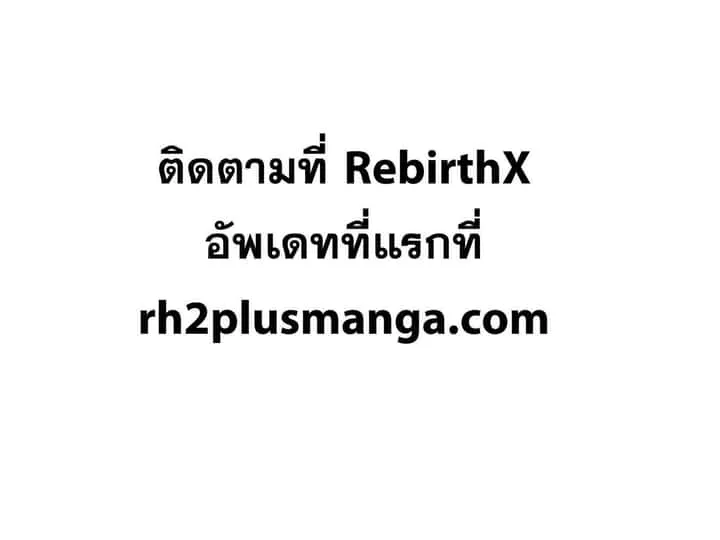 Drawing: Saikyou Mangaka wa Oekaki Skill de Isekai Musou Suru! นักวาดมังงะผู้ไร้เทียมทาน ณ แดนต่างโลก ตอนที่ 114 หน้า 1