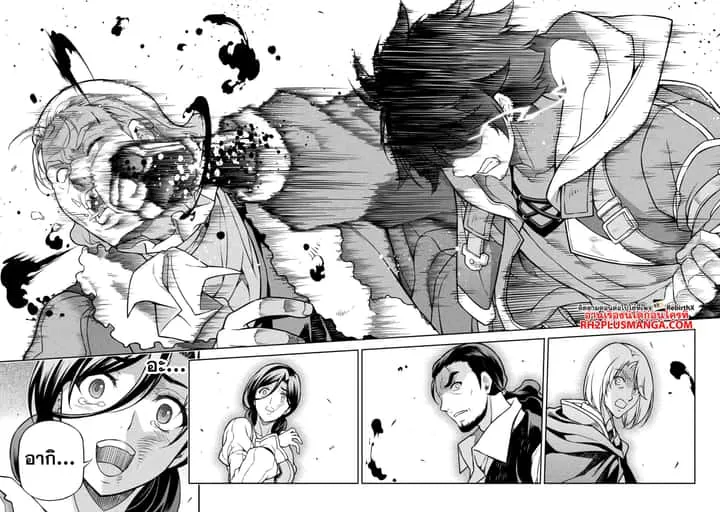 Drawing: Saikyou Mangaka wa Oekaki Skill de Isekai Musou Suru! นักวาดมังงะผู้ไร้เทียมทาน ณ แดนต่างโลก ตอนที่ 115 หน้า 16