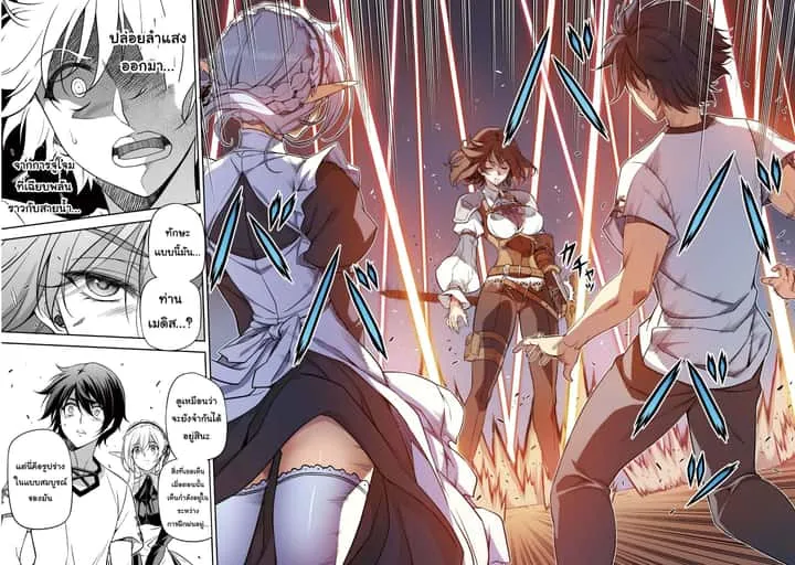 Drawing: Saikyou Mangaka wa Oekaki Skill de Isekai Musou Suru! นักวาดมังงะผู้ไร้เทียมทาน ณ แดนต่างโลก ตอนที่ 12 หน้า 4