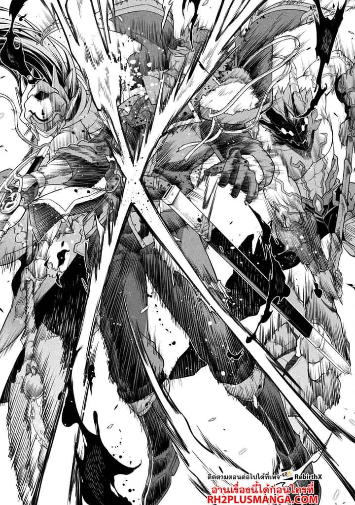 Drawing: Saikyou Mangaka wa Oekaki Skill de Isekai Musou Suru! นักวาดมังงะผู้ไร้เทียมทาน ณ แดนต่างโลก ตอนที่ 146 หน้า 11