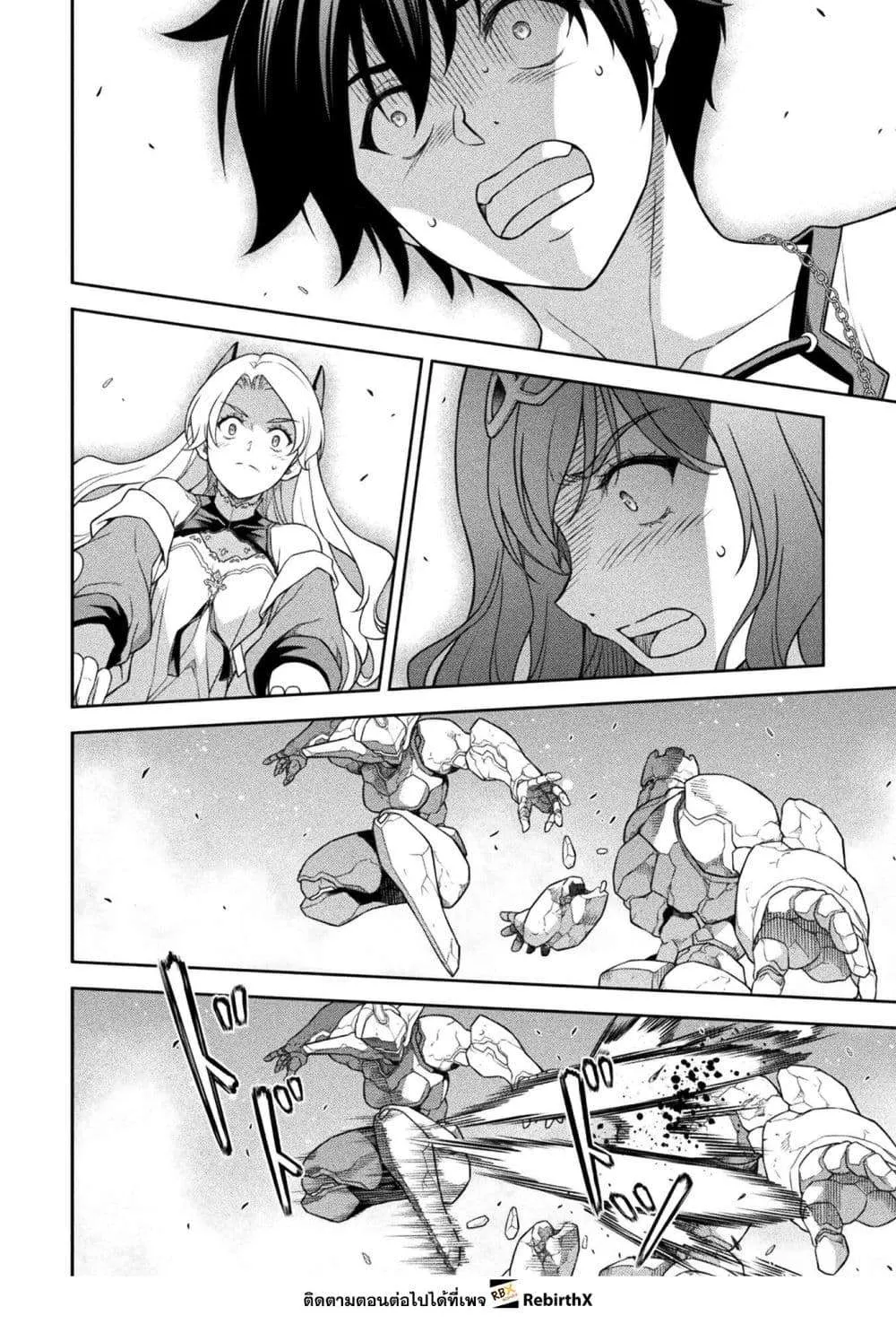 Drawing: Saikyou Mangaka wa Oekaki Skill de Isekai Musou Suru! นักวาดมังงะผู้ไร้เทียมทาน ณ แดนต่างโลก ตอนที่ 171 หน้า 2