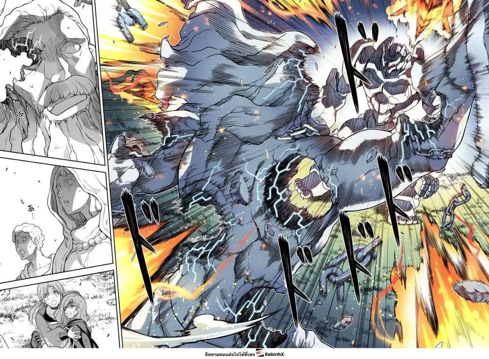 Drawing: Saikyou Mangaka wa Oekaki Skill de Isekai Musou Suru! นักวาดมังงะผู้ไร้เทียมทาน ณ แดนต่างโลก ตอนที่ 181 หน้า 14