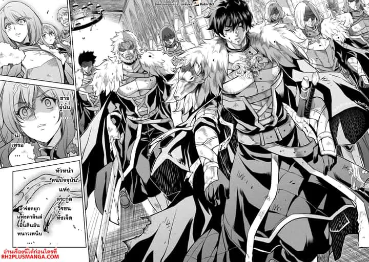 Drawing: Saikyou Mangaka wa Oekaki Skill de Isekai Musou Suru! นักวาดมังงะผู้ไร้เทียมทาน ณ แดนต่างโลก ตอนที่ 62 หน้า 15