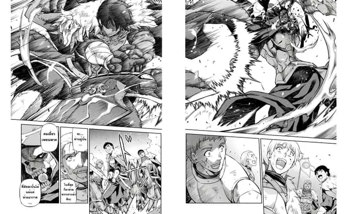Drawing: Saikyou Mangaka wa Oekaki Skill de Isekai Musou Suru! นักวาดมังงะผู้ไร้เทียมทาน ณ แดนต่างโลก ตอนที่ 68 หน้า 14