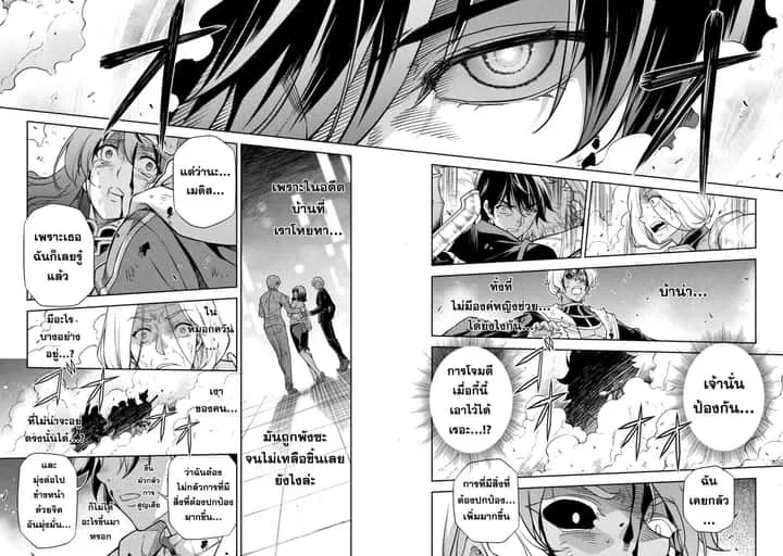 Drawing: Saikyou Mangaka wa Oekaki Skill de Isekai Musou Suru! นักวาดมังงะผู้ไร้เทียมทาน ณ แดนต่างโลก ตอนที่ 92 หน้า 15