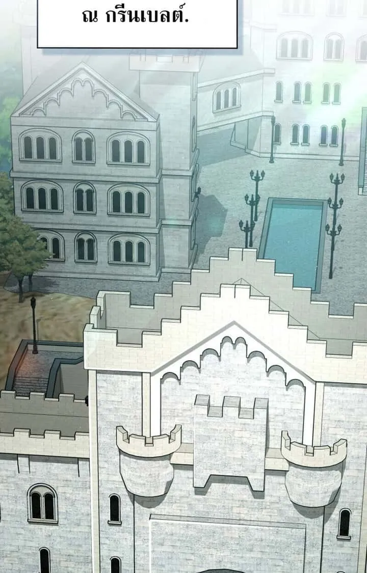 Dukedom’s Legendary Prodigy ยอดอัจฉริยะแห่งตระกูลดยุก ตอนที่ 21 หน้า 113
