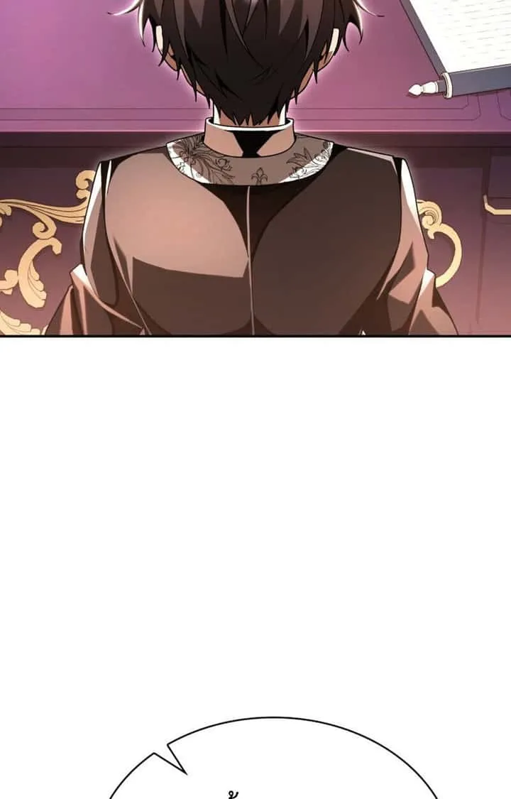Dukedom’s Legendary Prodigy ยอดอัจฉริยะแห่งตระกูลดยุก ตอนที่ 21 หน้า 37