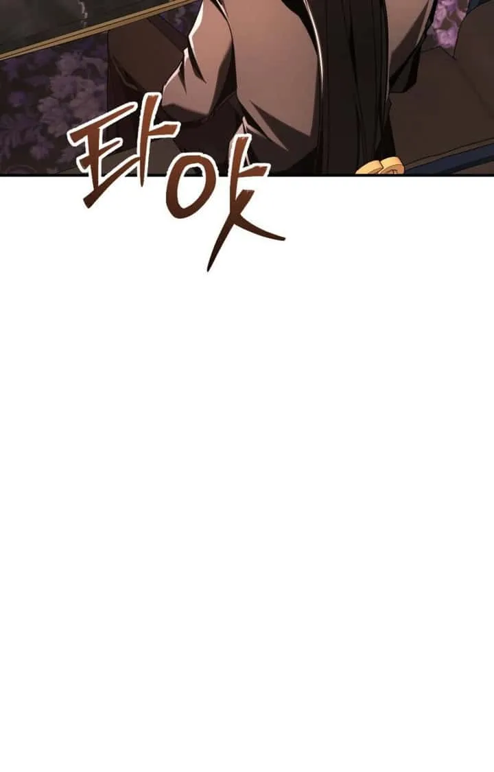 Dukedom’s Legendary Prodigy ยอดอัจฉริยะแห่งตระกูลดยุก ตอนที่ 21 หน้า 54