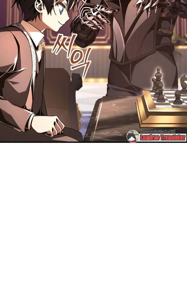 Dukedom’s Legendary Prodigy ยอดอัจฉริยะแห่งตระกูลดยุก ตอนที่ 21 หน้า 56