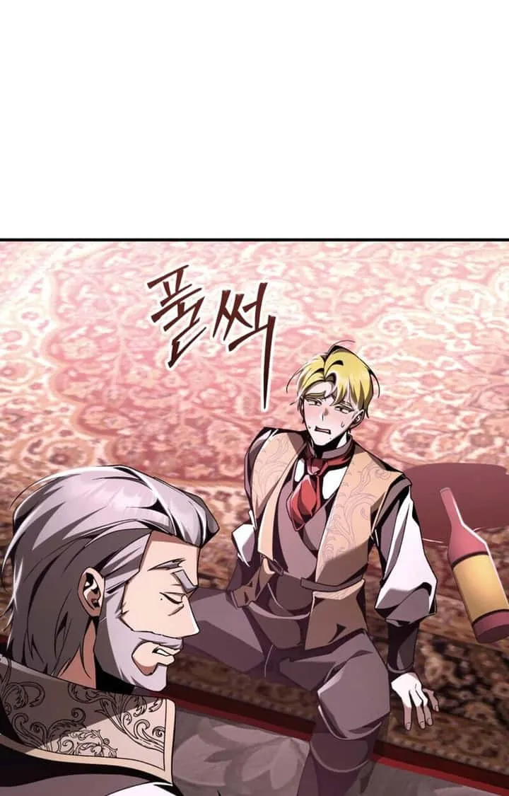 Dukedom’s Legendary Prodigy ยอดอัจฉริยะแห่งตระกูลดยุก ตอนที่ 21 หน้า 97