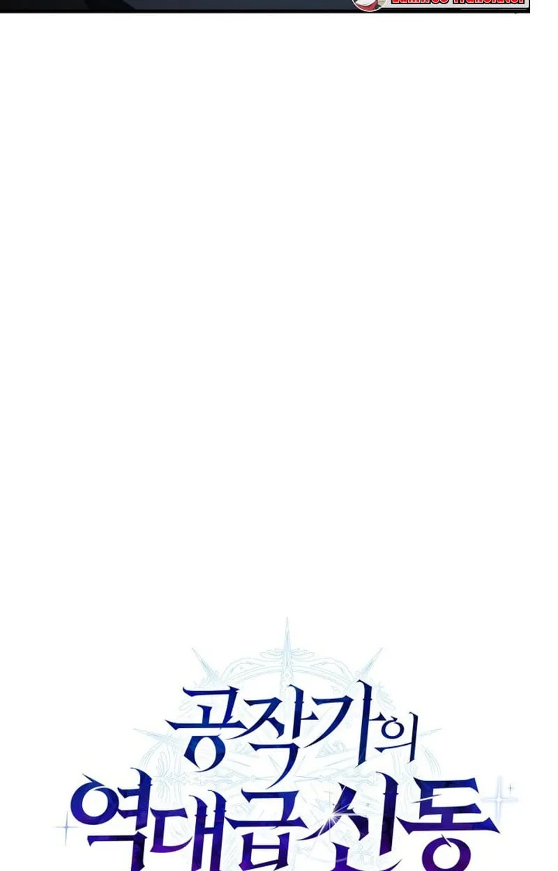 Dukedom’s Legendary Prodigy ยอดอัจฉริยะแห่งตระกูลดยุก ตอนที่ 22 หน้า 32
