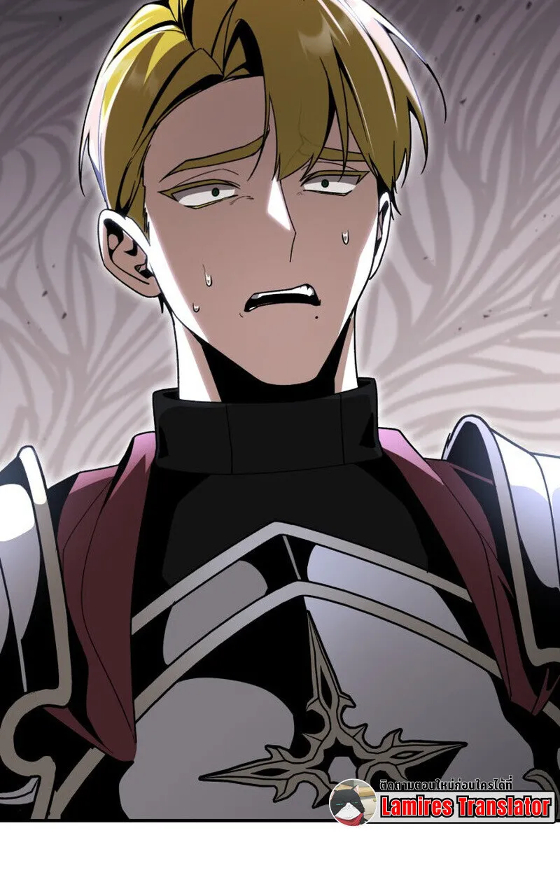 Dukedom’s Legendary Prodigy ยอดอัจฉริยะแห่งตระกูลดยุก ตอนที่ 24 หน้า 78
