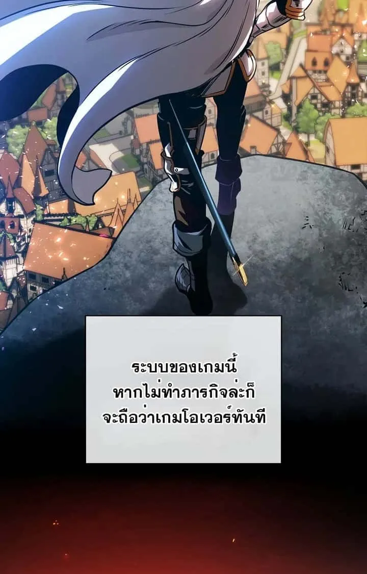 Fated to Be Loved by Villains โชคชะตากำหนดให้สาวๆตัวร้ายมารักฉัน ตอนที่ 2 หน้า 30