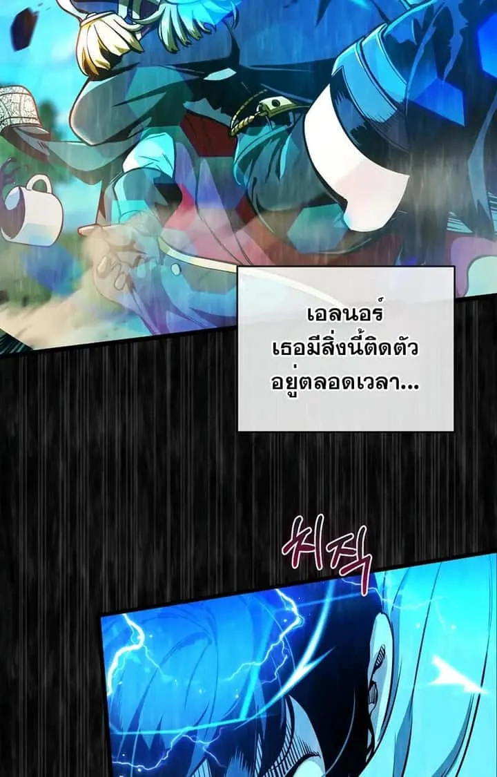 Fated to Be Loved by Villains โชคชะตากำหนดให้สาวๆตัวร้ายมารักฉัน ตอนที่ 2 หน้า 67