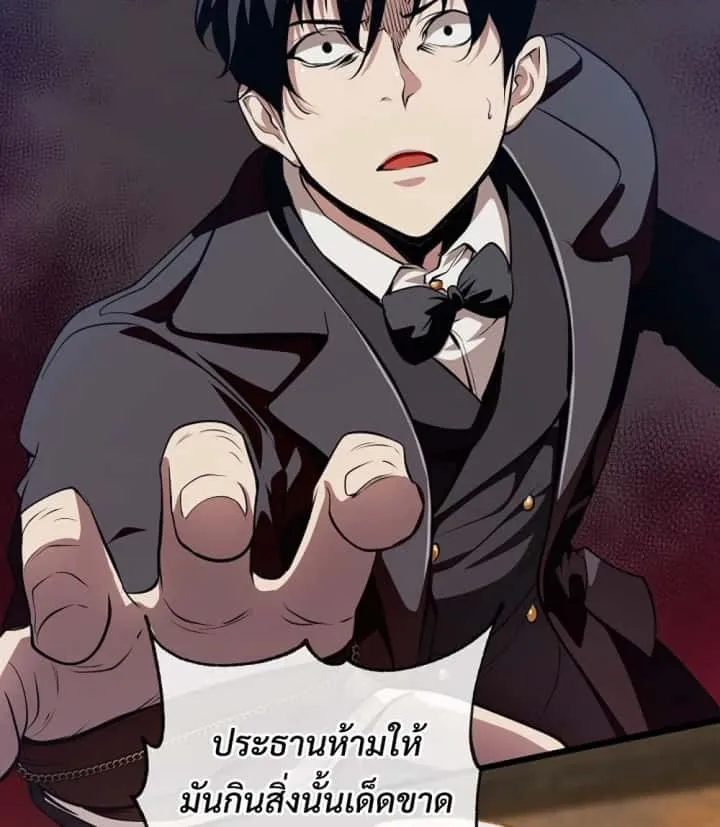 Fated to Be Loved by Villains โชคชะตากำหนดให้สาวๆตัวร้ายมารักฉัน ตอนที่ 22 หน้า 81